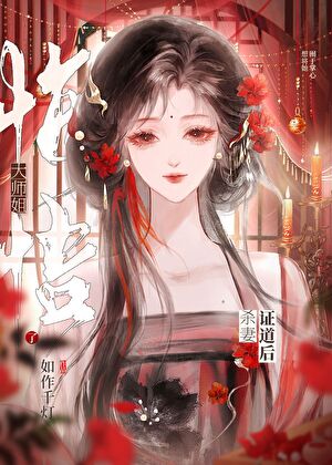 平行且相交【无限流】