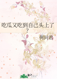 棺中录