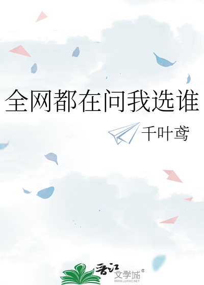 美食博主怀了厌食霸总的崽
