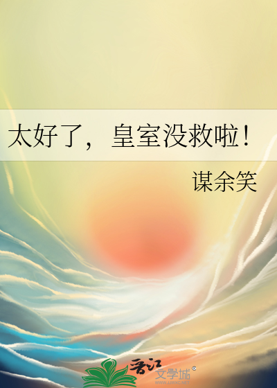 [伪观影体]兰波带娃实录