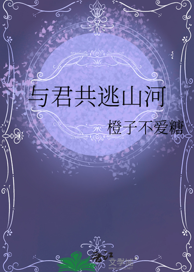和mafia干部表白以后