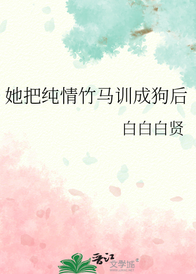春日部点心店经营指南