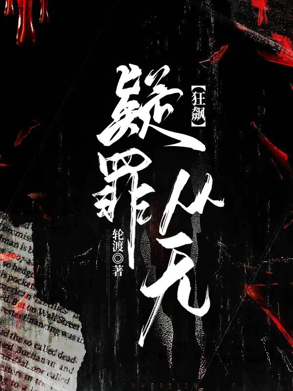 科举成家两不误（女尊）