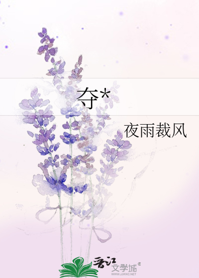 招财妙妻