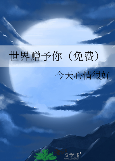 死去的大师兄觊觎我