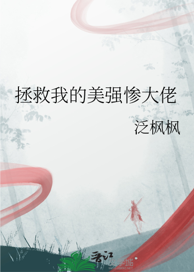 虞生（西门龙霆《拒嫁