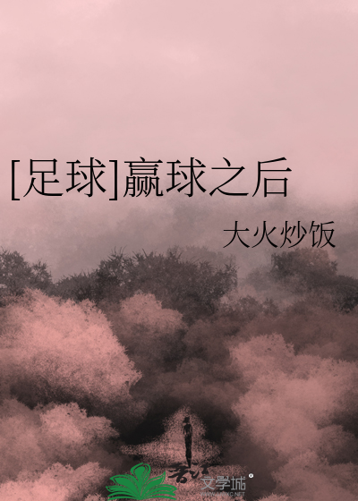 网王未婚妻扮演守则
