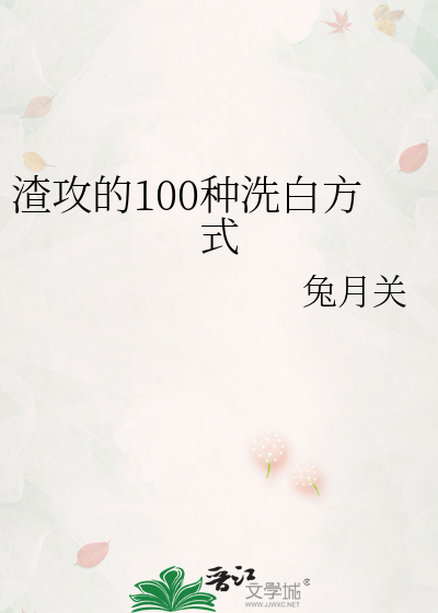 秋色玫瑰