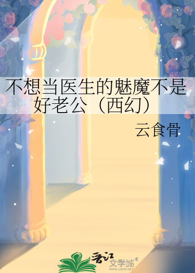 金丝雀重生日常