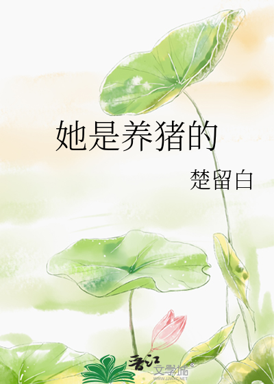 他策划了一场逃亡