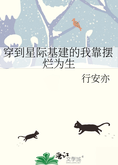 不要被祂杀死［无限］