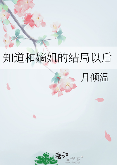 热沙