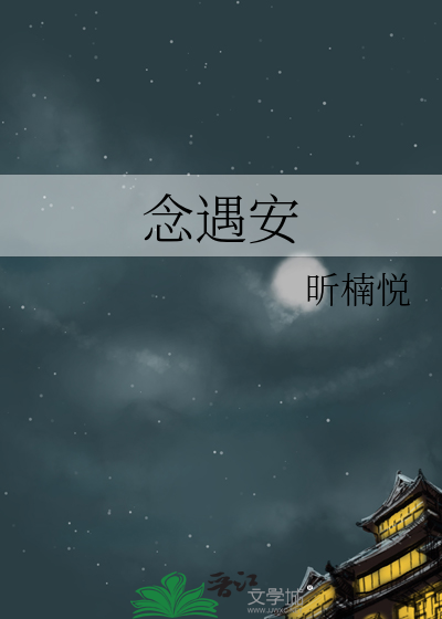 我说你死期将至