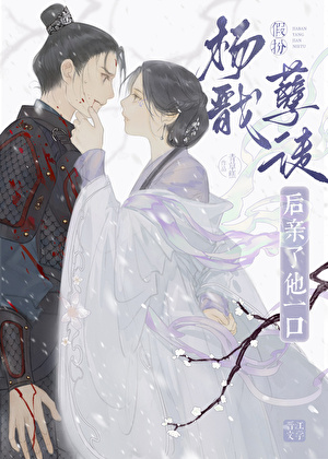 直女爱上直女