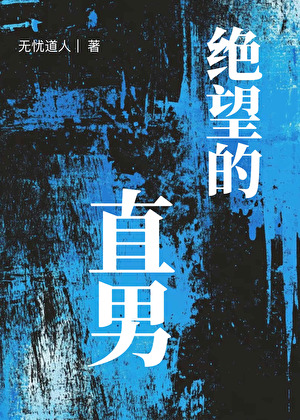 小弟总喜欢给我当狗怎么办？