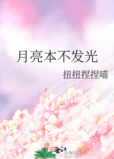 末日庄园养成记