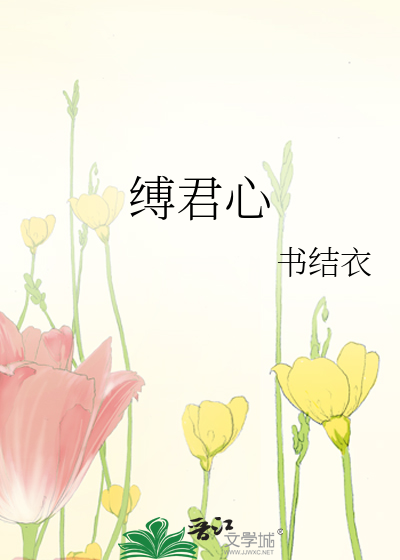 小师妹她没有心