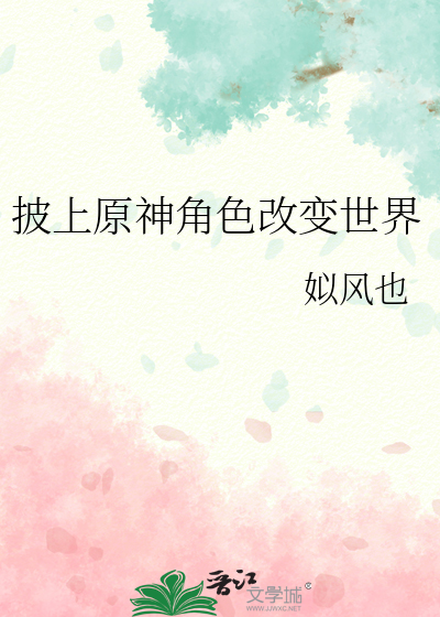 攻略疯批徒弟们后修罗场了
