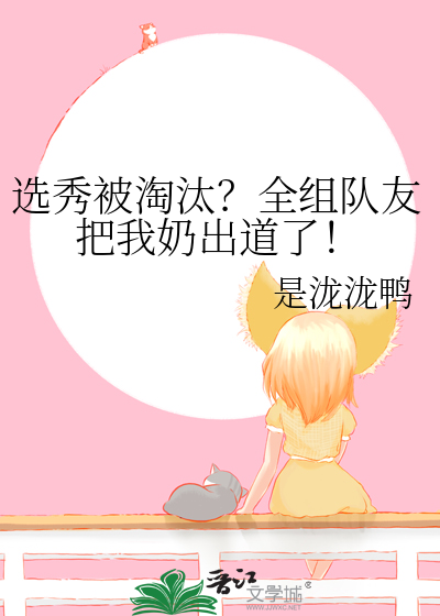 我在横滨当姐姐【太中】