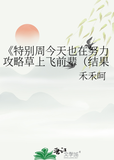 四象天仪