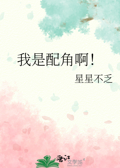 予我荼靡