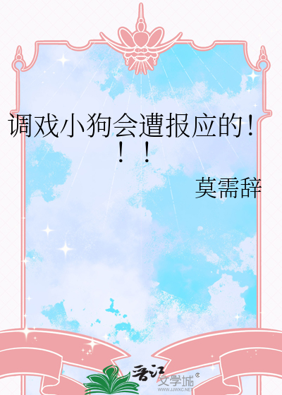 伏夏入婚[先婚后爱]
