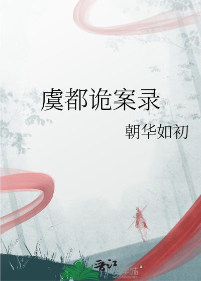洋娃娃