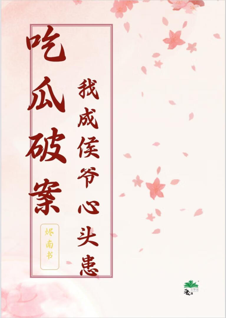 挚友之上