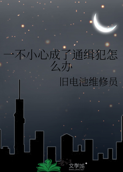 叫我什么？