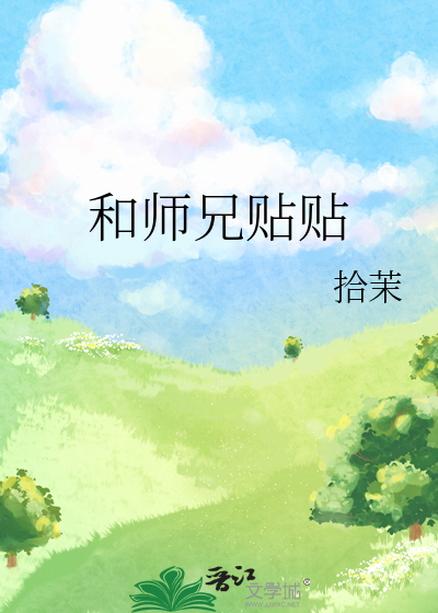 当二凤崽遇上始皇爹