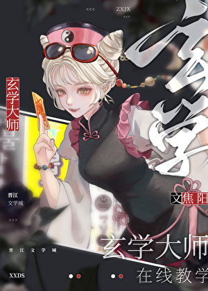 穿书后成了大佬的堕落白月光