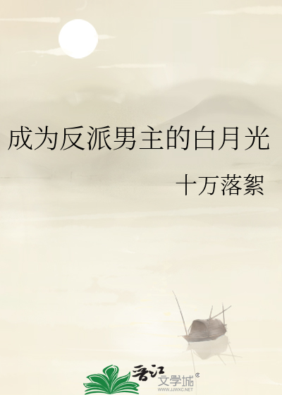 神仙不坐庙宇