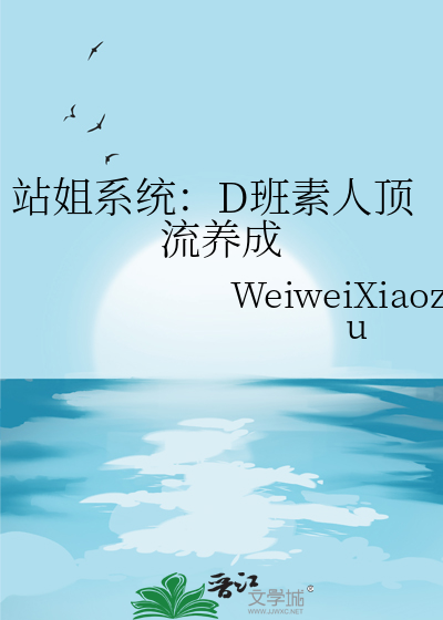 我徒弟不当反派