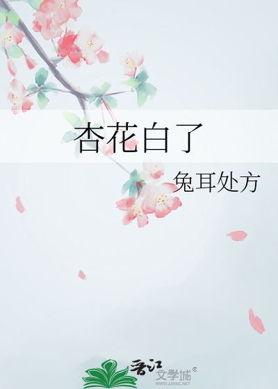 雪下得真大