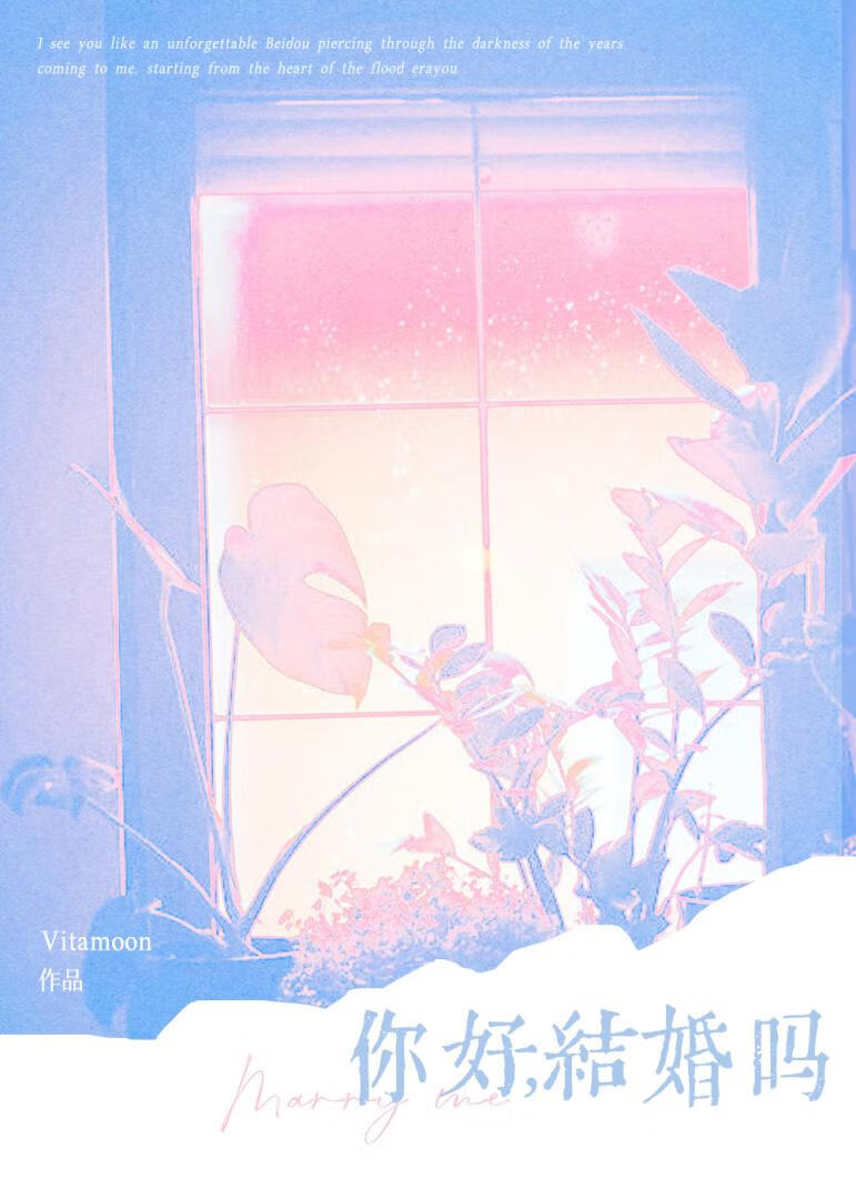 可护苍生