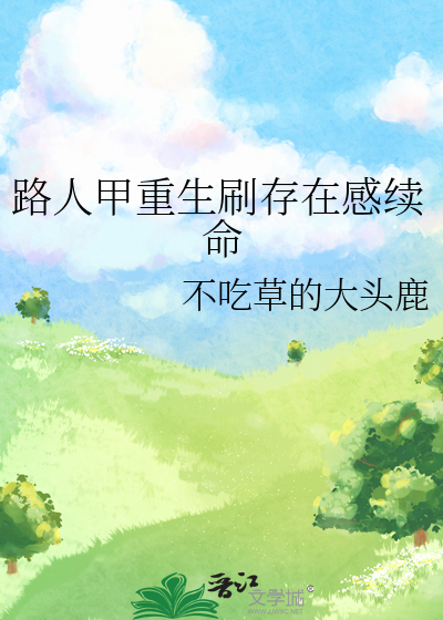 献给国君的美人