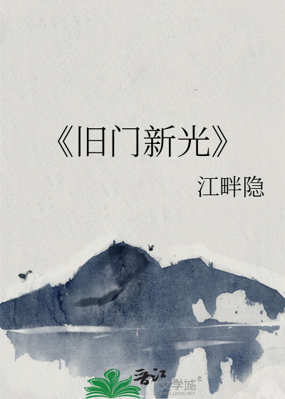 陈年烟雨任平生
