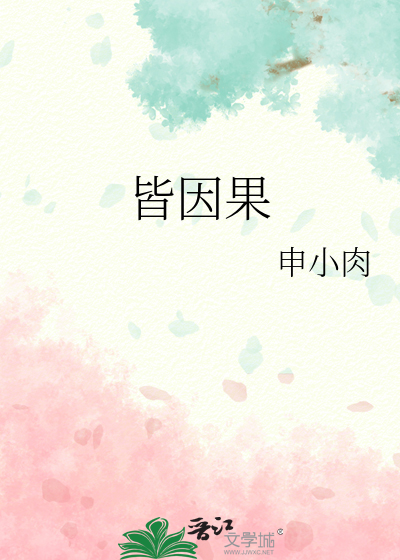 长公主今日也在降妖