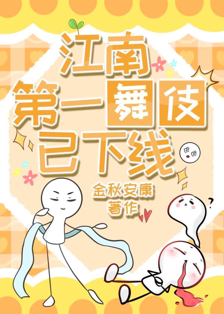 九零女警靠破案续命