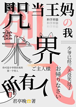 午夜梦回