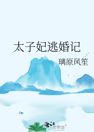 言可白