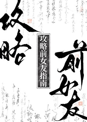 她是面包甜