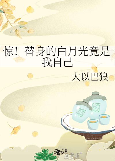 咸鱼的丧尸就业指南