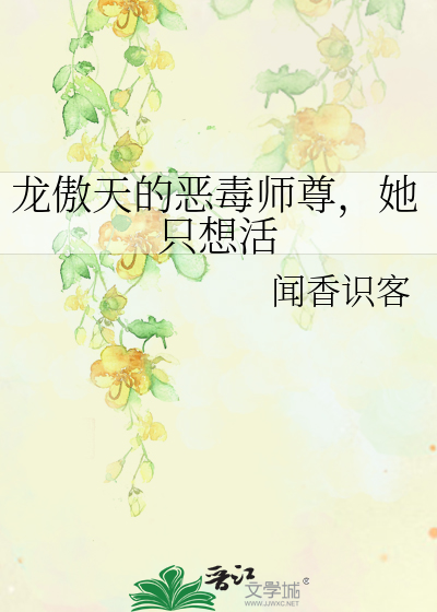 五年修仙，三年模拟