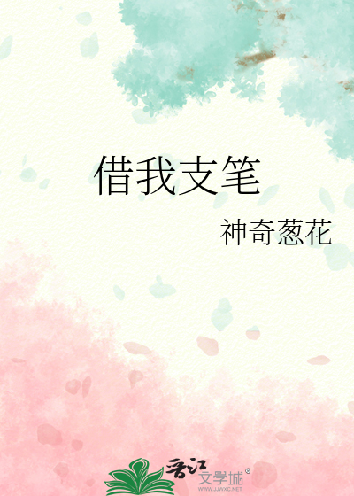 谁说贱受不能是少年漫主角！