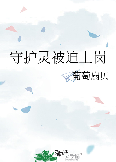 穿成鲛人后逆生长了