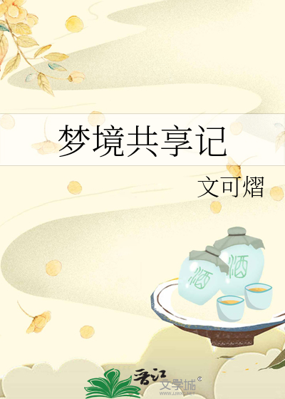 事已至此先谈恋爱吧