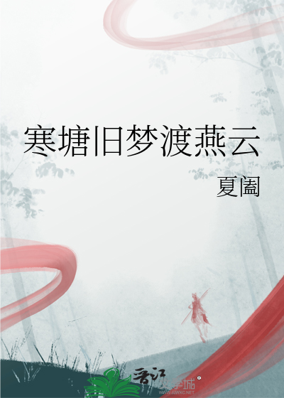 上线