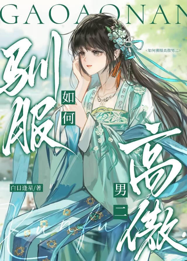 奇怪的邻居