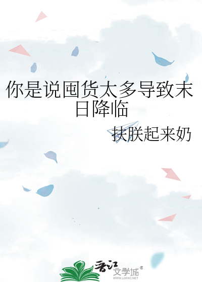 [网王]镜中花